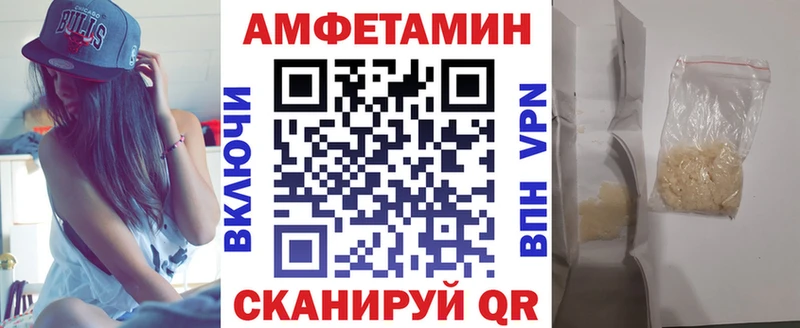 Купить  Туймазы  АМФЕТАМИН 98% 