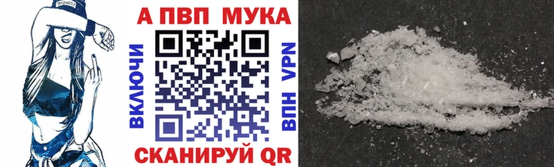 Купить закладки  Туймазы  Альфа ПВП VHQ 