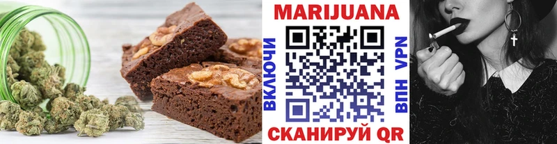 Еда ТГК марихуана  Купить закладки  Туймазы 