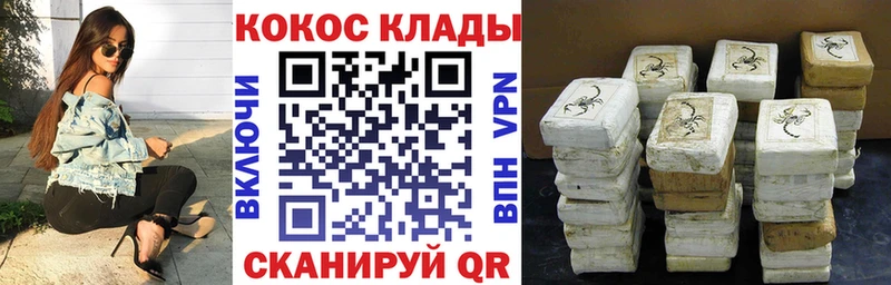 Кокаин 97%  Купить закладки  Туймазы 