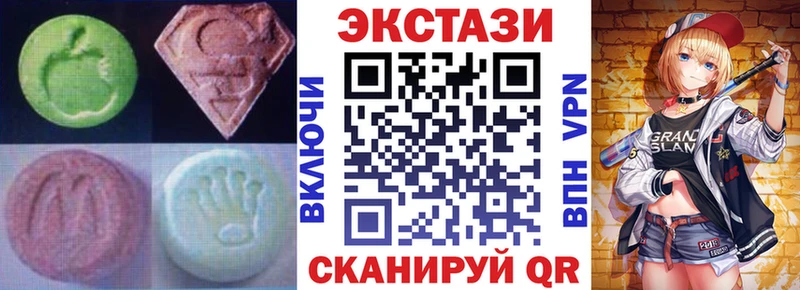 Экстази Punisher  Купить где  Туймазы 