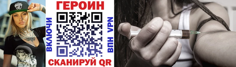 Купить где  Туймазы  Героин хмурый 