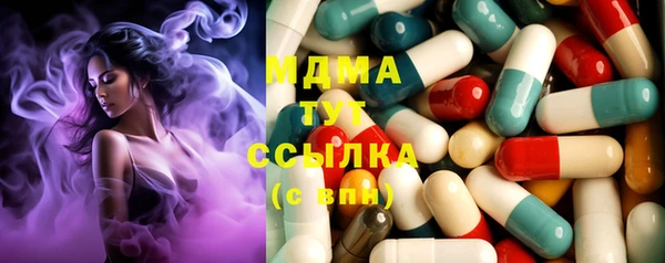 mdma Яровое