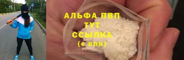 mdma Яровое