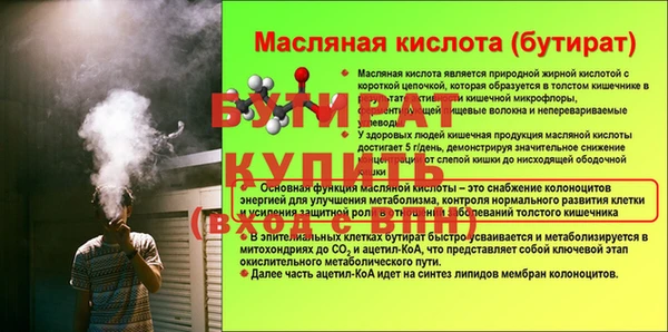 ешки Яранск