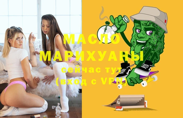 гидропоника Янаул