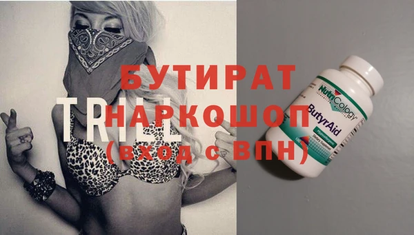 гидропоника Янаул