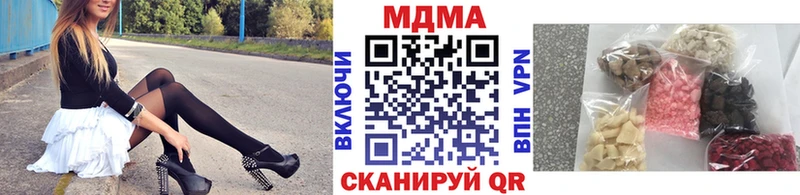 Купить где  Туймазы  MDMA молли 