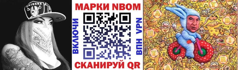 Купить  Туймазы  Марки 25I-NBOMe 1,5мг 