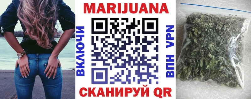 Марихуана Amnesia  Купить где  Туймазы 